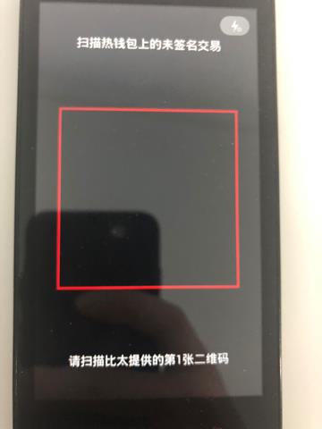 冷存储钱包